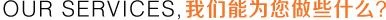 鄭州做網站公司業務
